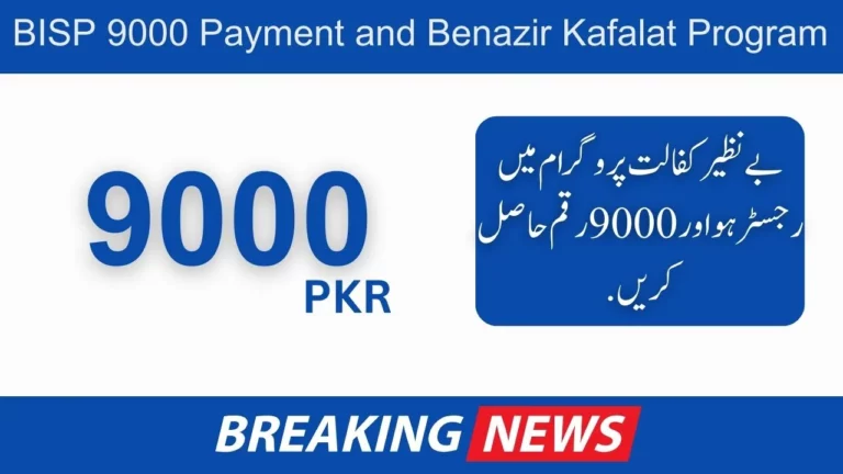 BISP 9000 Payment and Benazir Kafalat Program