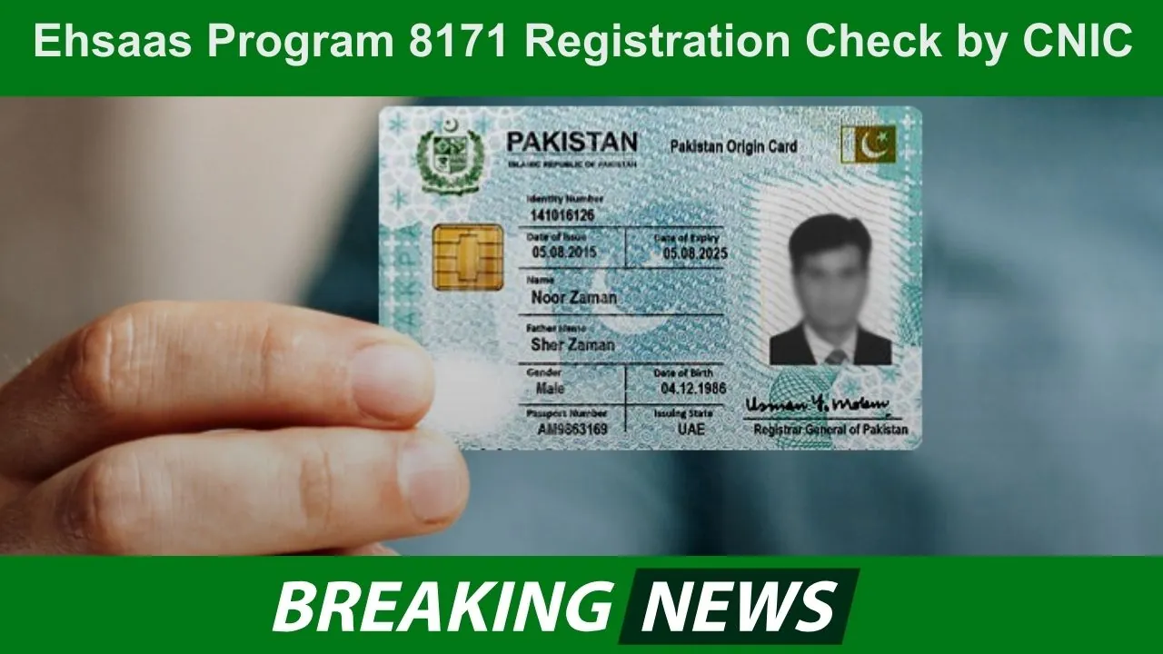 Ehsaas Program 8171 Online Registration 2024 Check by CNIC