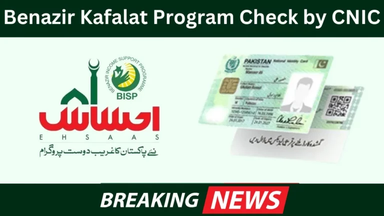 New Update of Benazir Kafalat Program Check by CNIC 2024