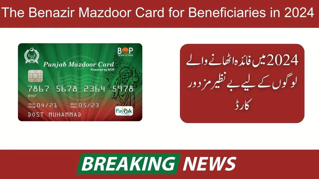 The Benazir Mazdoor Card for Beneficiaries in 2024