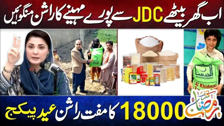 Announcement of 18000 Free Rashan From JDC Foundation