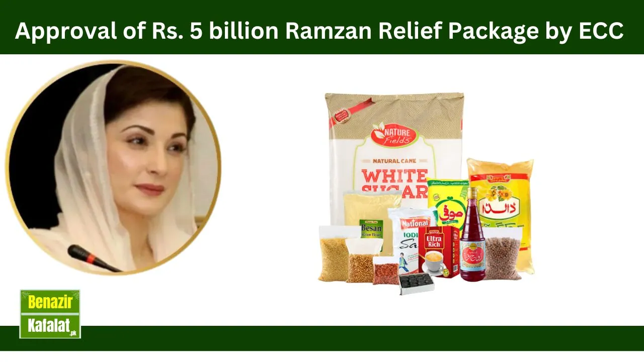 Approval of Rs. 5 billion Ramzan Relief Package by ECC 