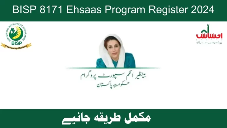 BISP 8171 Ehsaas Program Register 2024