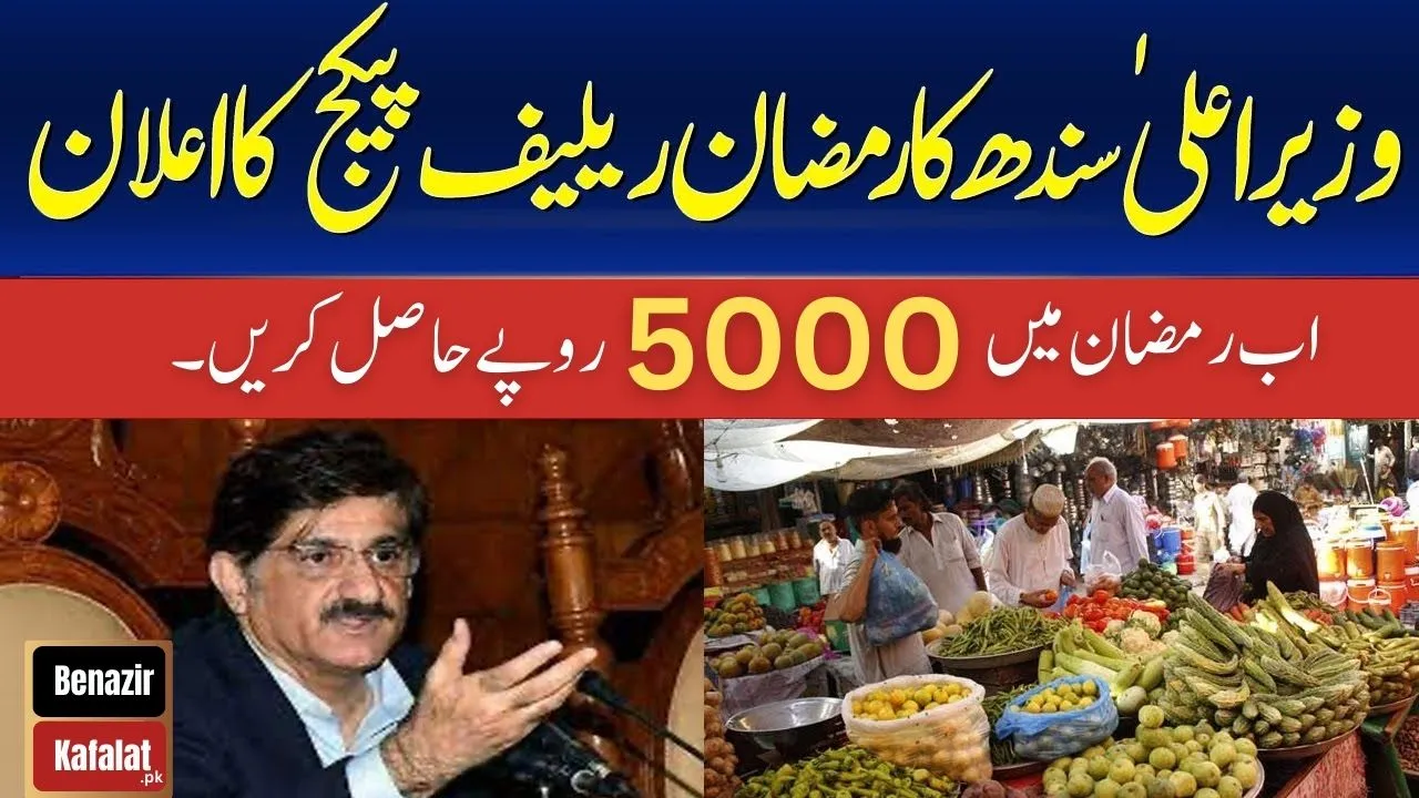 BREAKING NEWS! Government of Sindh in Ramadan Package in 2024 (5000 PKR Cash)