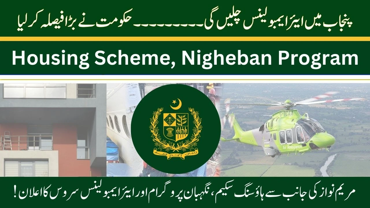 BREAKING NEWS! Housing scheme, Nigheban Program, and Air Ambulance Service announced by Maryam Nawaz in 2024 (1)