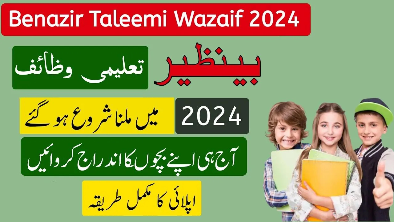 Benazir Taleemi Wazaif Monthly Payment Start For Poor Children