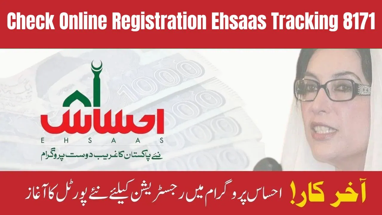 Easy Method 2024 to Check Online Registration Ehsaas Tracking 8171