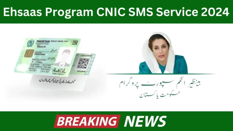 Easy Method of Registration for Ehsaas Program CNIC SMS Service 2024