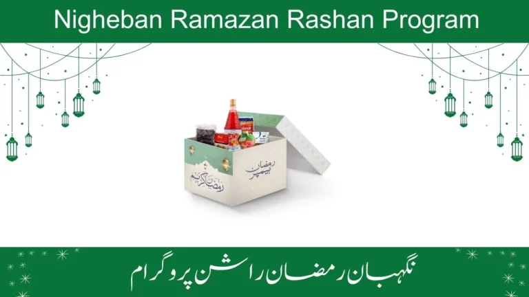 Ensuring transparency in the Nigheban Ramazan Rashan Program 2024