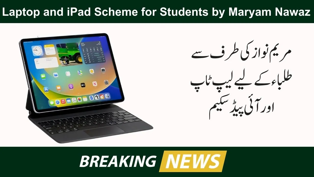 Free Wifi Laptop and iPad Scheme for Students by Maryam Nawaz is going to start soon in 2024