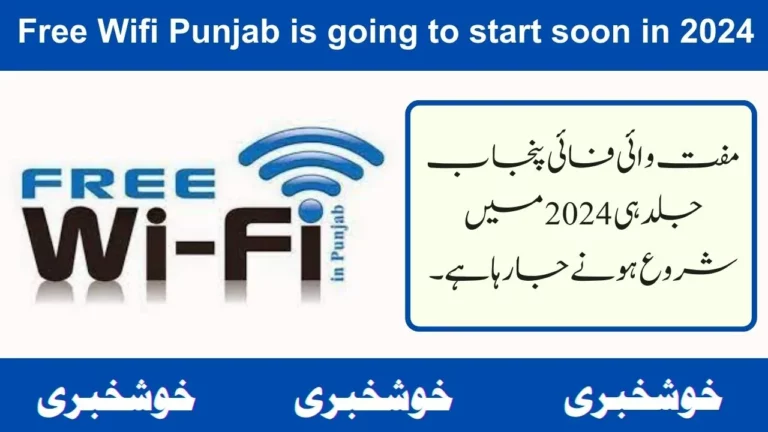 Free Wifi Punjab is going to start soon in 2024