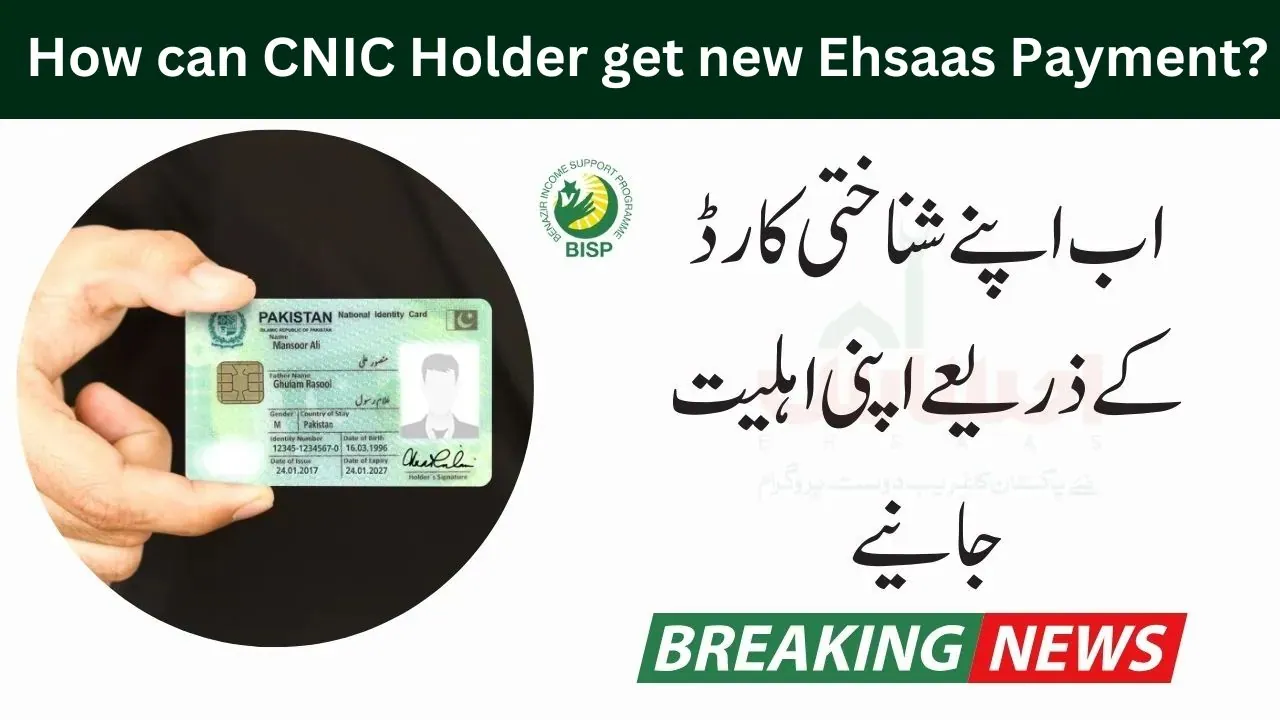 How can the CNIC Holder get new Ehsaas Payment