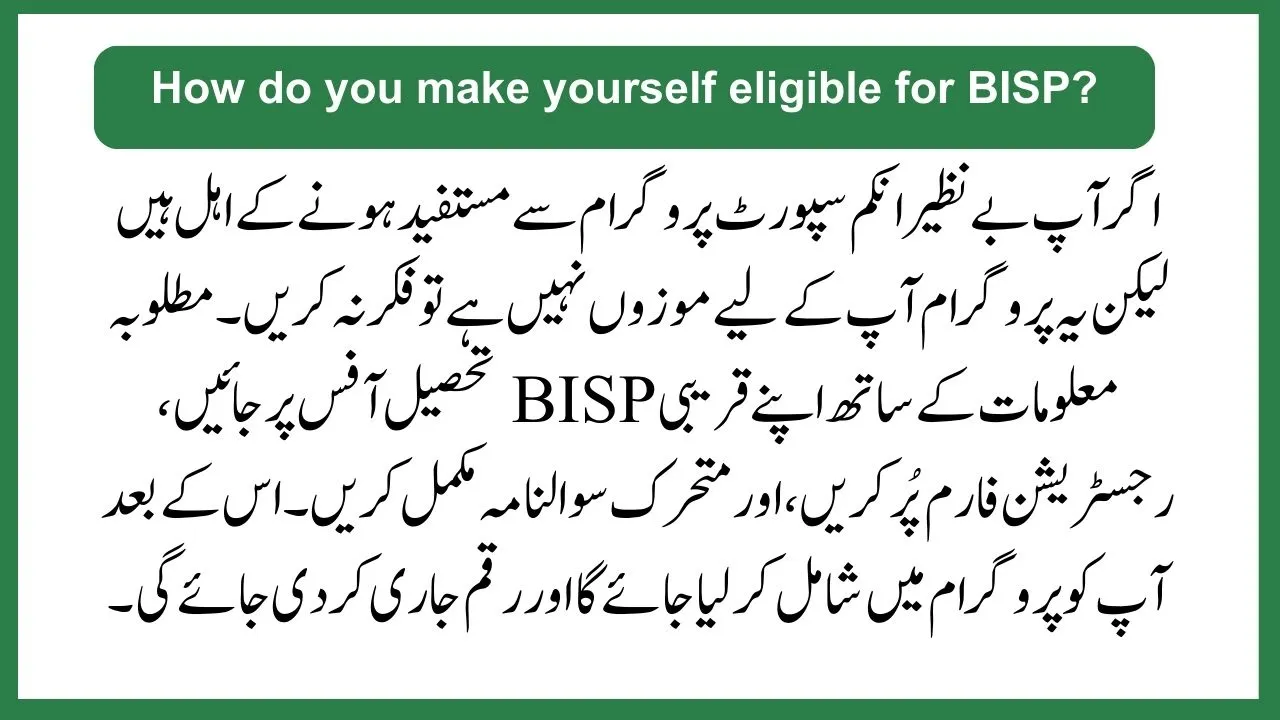 How do you make yourself eligible for BISP