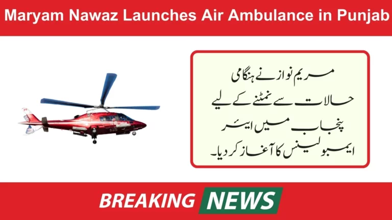 Maryam Nawaz Launches Air Ambulance in Punjab with to deal Emergencies