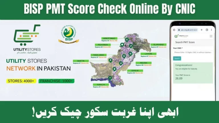 PMT score based Dynamic Survey for BISP is going to start in 2024