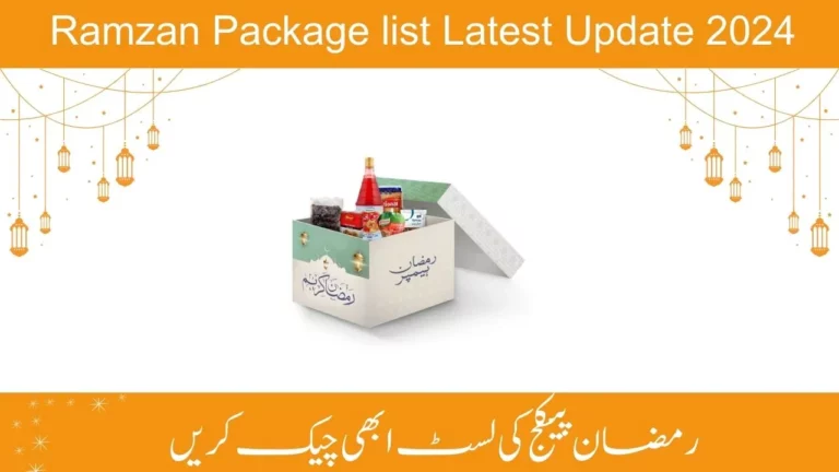 Ramzan Package list Latest Update 2024