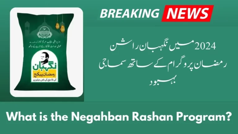 Social Welfare with Negahban Rashan Ramzan Program in 2024