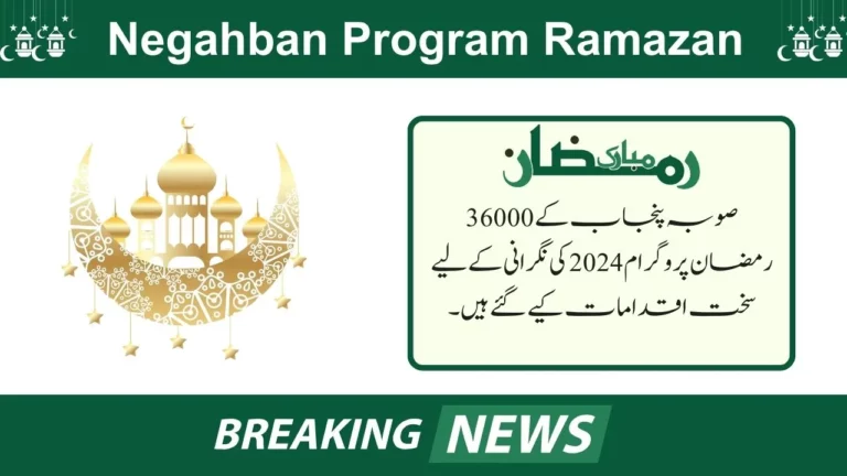 Strict Measures have been taken to monitor 36000 Punjab province Ramzan Programs 2024