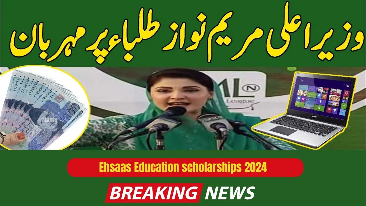 Student Fund is going to increase in Ehsaas Education scholarships 2024