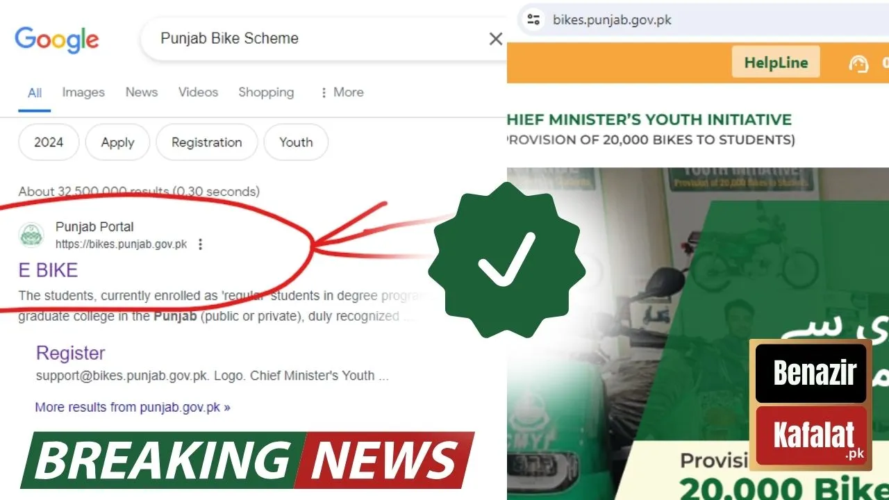 BIG NEWS! The Punjab Government Launches Official Website for the “Punjab Bikes Scheme” in 2024