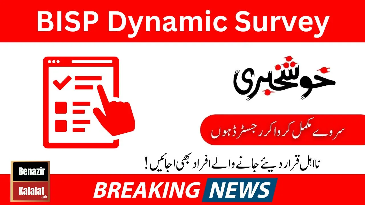 BISP Dynamic Survey New Update Benazir income Support Program 2024