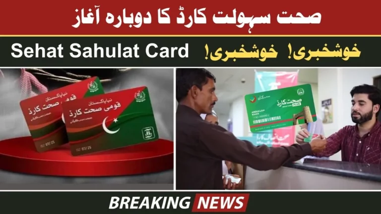 BREAKING NEWS The KPK Government Re-Launched the Sehat Sahulat Card in 2024