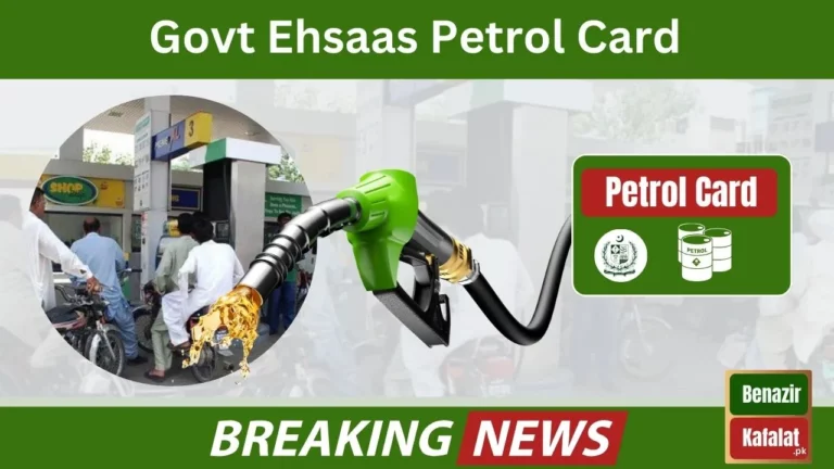 Breaking News! The Govt has been Launched Ehsaas Petrol Card 2024