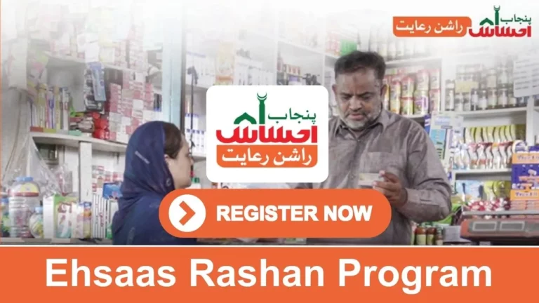 Breaking News! The Process to Register for the Ehsaas Rashan Program From your Home 2024 (Complete Method)