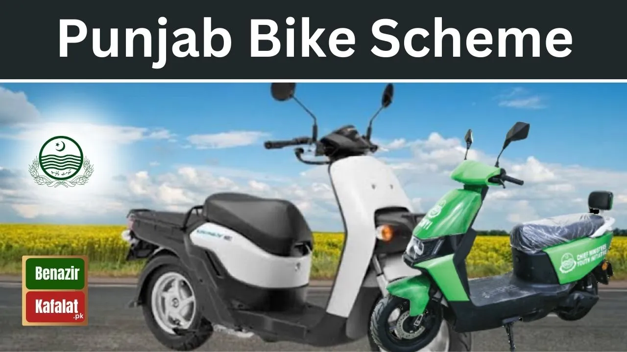 Common Question! Can I Apply For the Two Bikes in the “Punjab Bike Scheme” 2024 Latest Updates