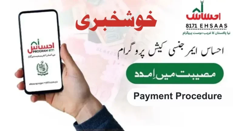 Ehsaas Emergency Cash Program Eligibility Requirements and Payment Procedure 2024