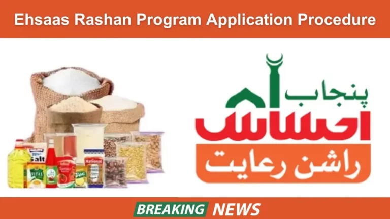 Ehsaas Rashan Program 2024 (Complete Application Procedure)