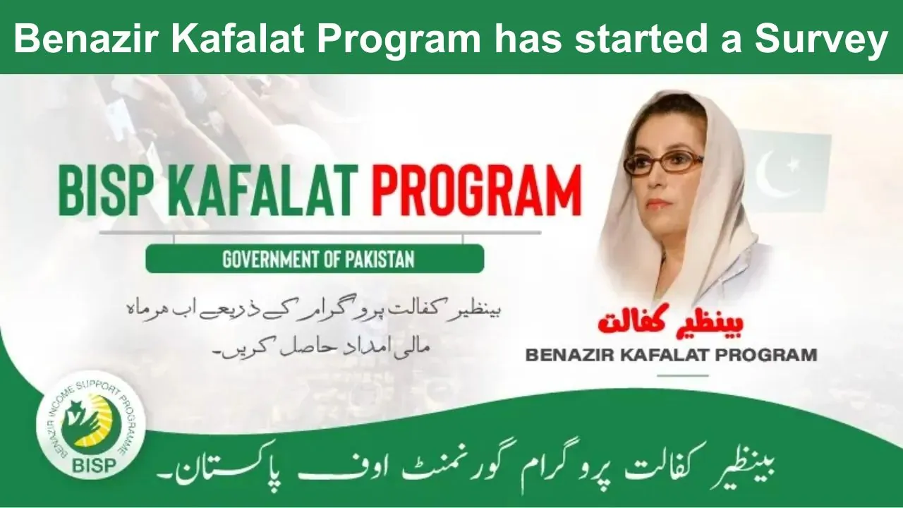 Big News! Benazir Kafalat Program has started a Survey for Registration 2024