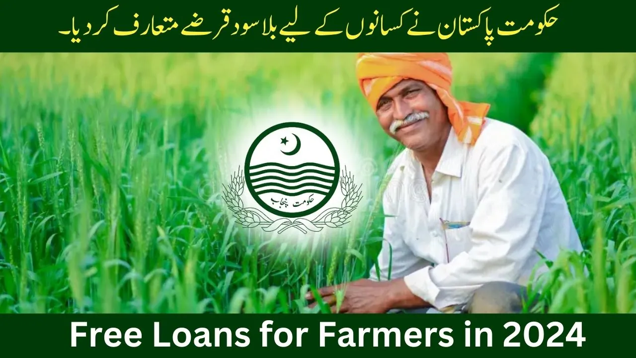 Good News! Government of Pakistan Introduces Interest-Free Loans for Farmers in 2024