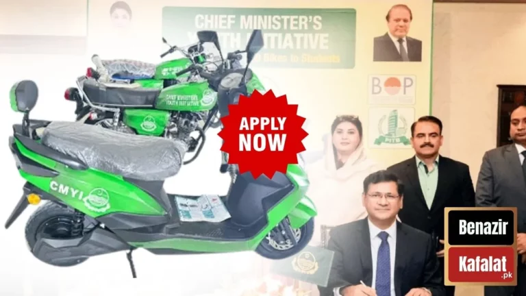 Good News! How to Apply for the Punjab Bike Scheme in 2024 (Complete Details)