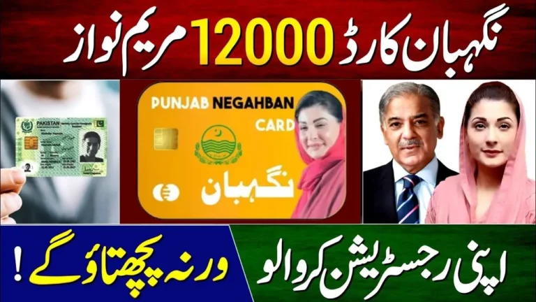 Good News Negahban Card 12000 New Update 2024