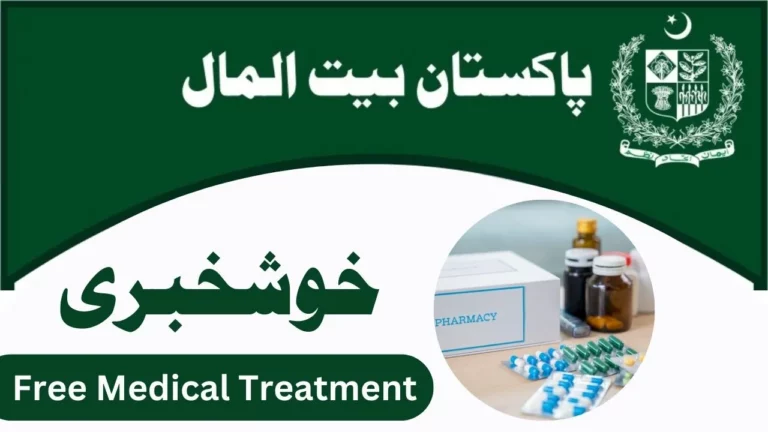 Good News! Now, Eligible People can Get Free Medical Treatment from Bait ul Mal 2024 (1)