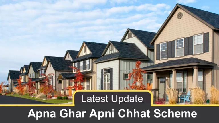 Government of Punjab's Apna Ghar Apni Chhat Scheme Latest Update 2024