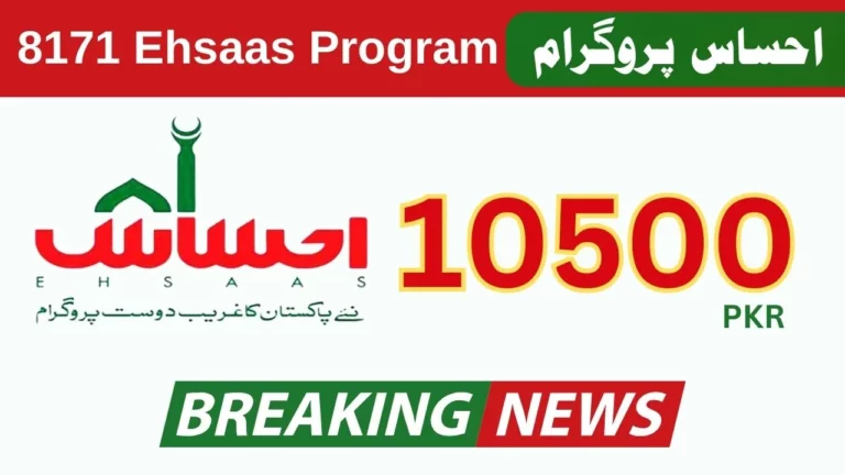 How to Receive 10,500 Cash for the 8171 Ehsaas Program From Pakistan's Six Banks