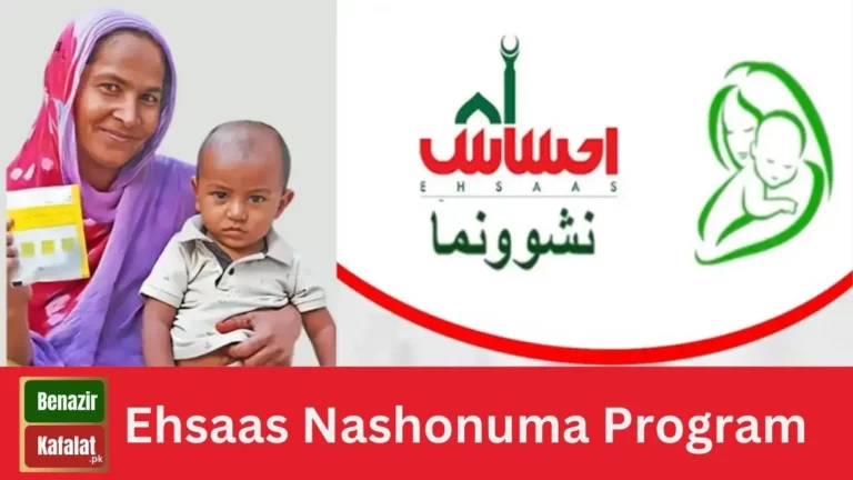 Immediate Registration Open for Ehsaas Nashonuma Program 2024 (Latest Updates)