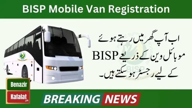 Latest Update! BISP Mobile Registration Vans and Centres have Established 2024