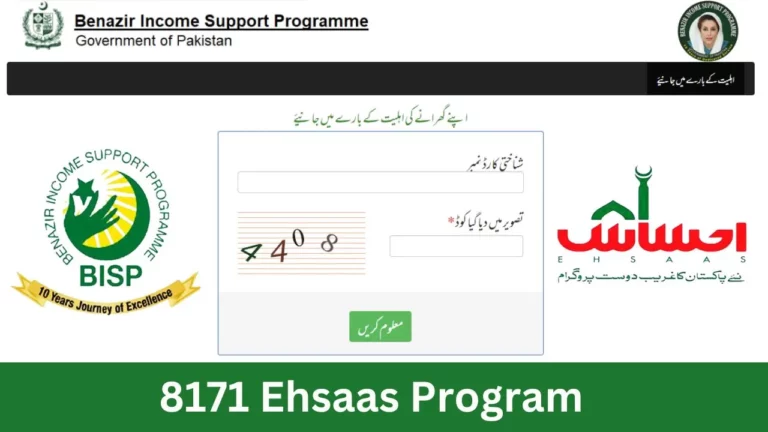 Latest Updates! Register for Ehsaas Program Online via 8171 Web Portal 2024