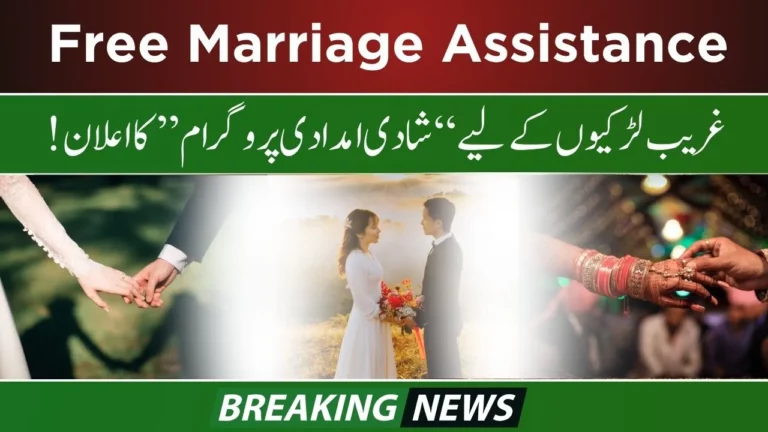 Marriage Assistance Program for Poor Girls Announced- Great News!