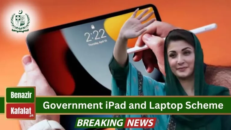 Now you can benefit from the Punjab Government’s iPad and Laptop Scheme 2024