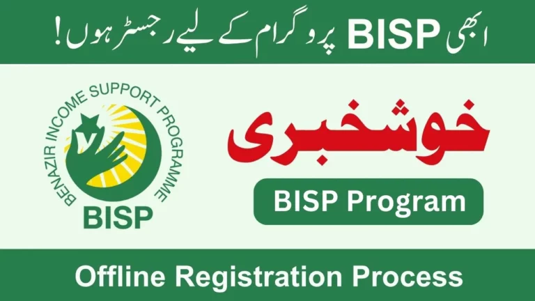 Offline Registration Process for the BISP Program Latest Updates 2024