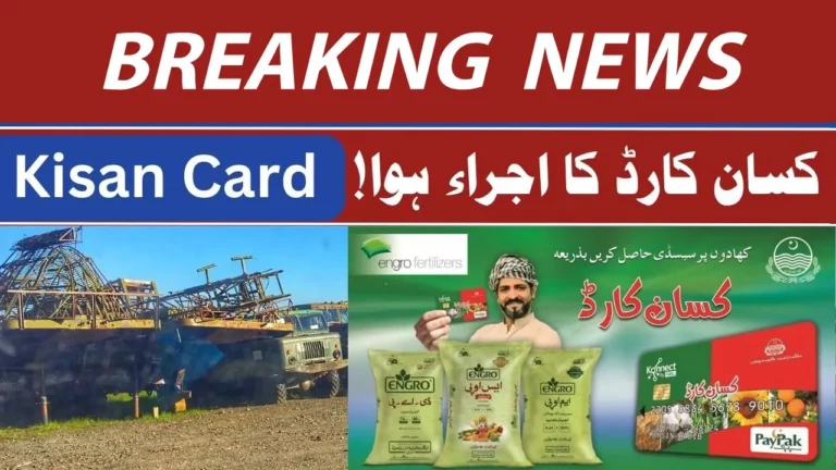 Who is Eligible for the Government of Pakistan Kisan Card 2024