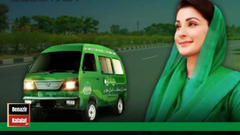 Breaking News CM Punjab Maryam Nawaz Introduced Clinic on Wheels, Program