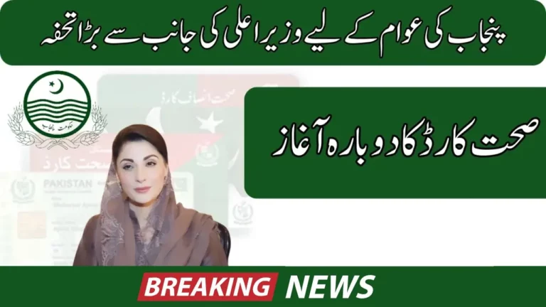 CM Maryam Nawaz's Sehat Card Program Providing Free Healthcare to Punjab's Poor Families