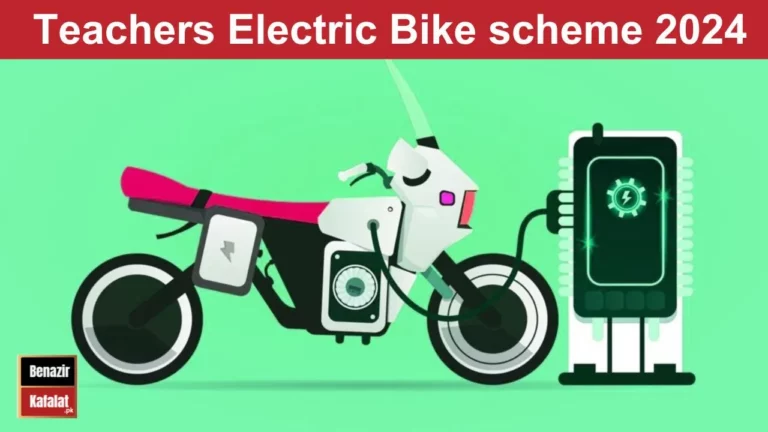 Latest Update! Two phases of the Teachers Electric Bike scheme 2024 Announced 