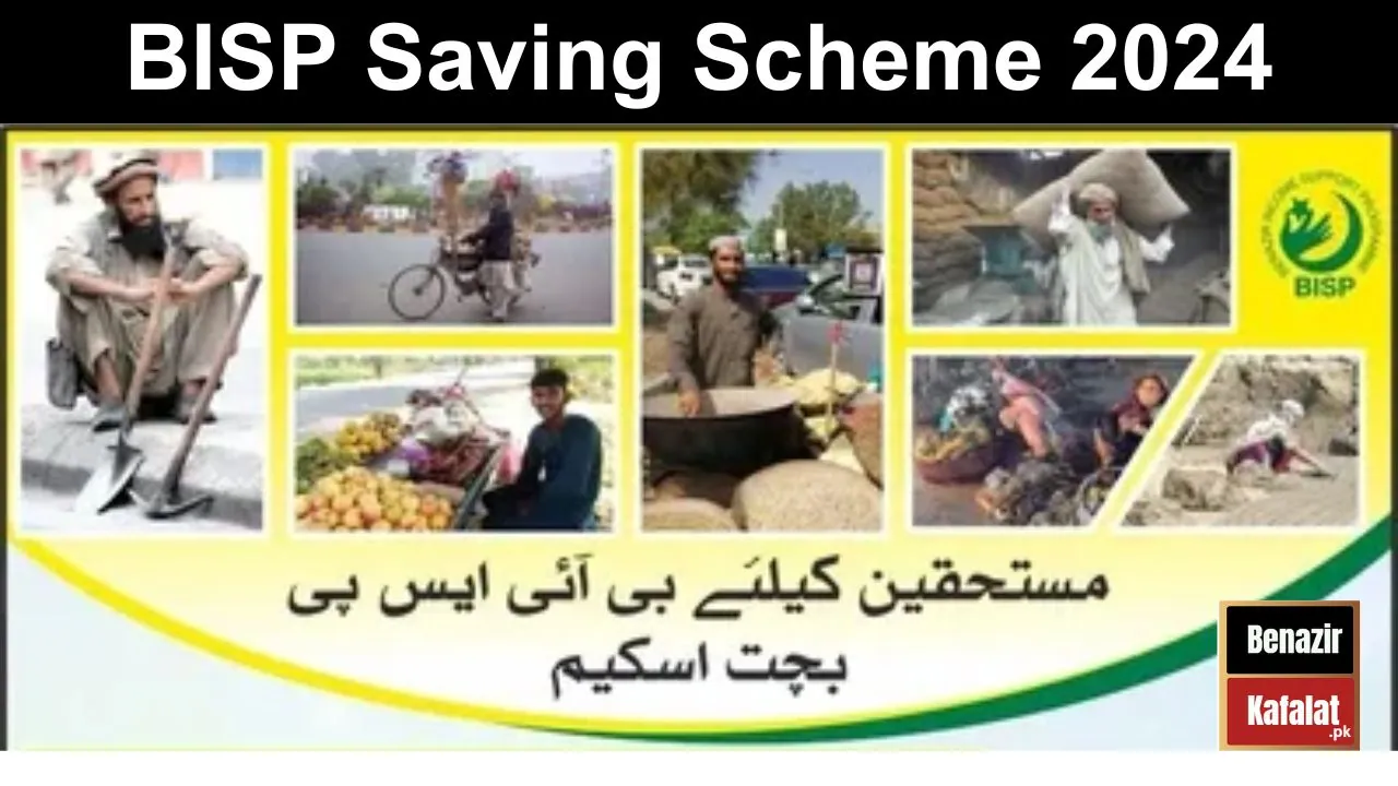 New Update! Application Process for the BISP Saving Scheme, Latest Method 2024