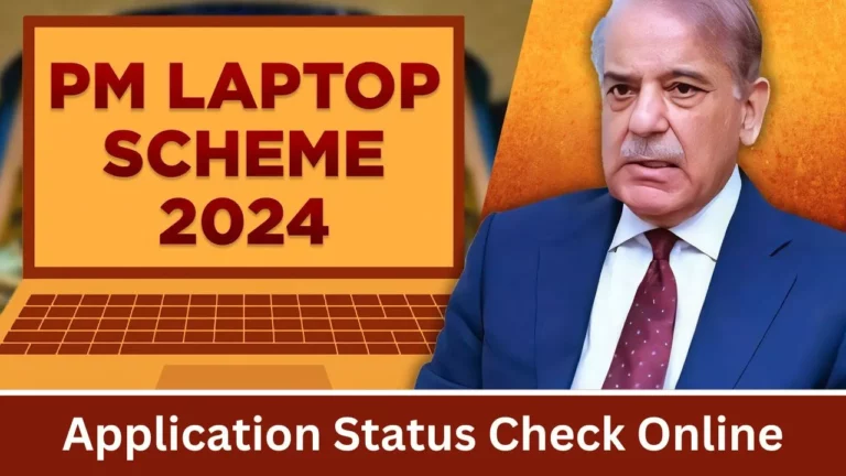 PM Laptop Scheme How to Check Online Your Application Status in 2024
